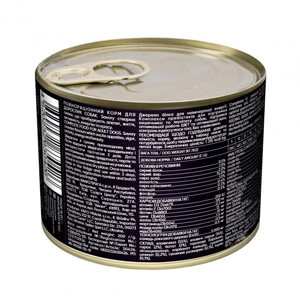 Консервы для собак Сейвори Savory Dog Gourmand с говядиной, 200 г Винница - изображение 2