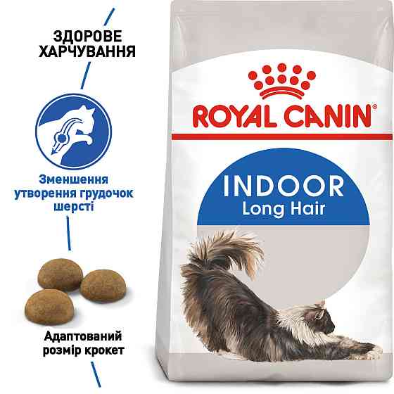 Корм для домашних длинношерстных кошек ROYAL CANIN INDOOR LONGHAIR 2.0 кг Киев