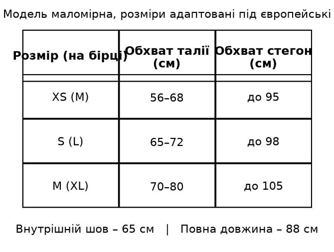 Лосини жіночі You Are Peri 24052 утеплені на флісі пуш ап з написом коричневі, коричневий, M Київ - фото 10