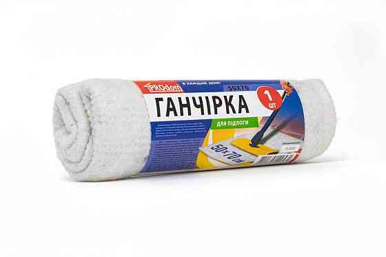 Ганчірка для підлоги (50*70 / см) Гостомель