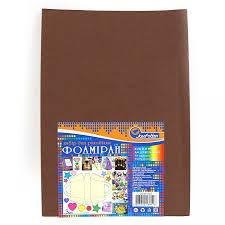 Фоаміран ЕВА коричневий, 200*300 мм, товщина 1,7 мм, 10 листів 742716, шт Київ - фото 1