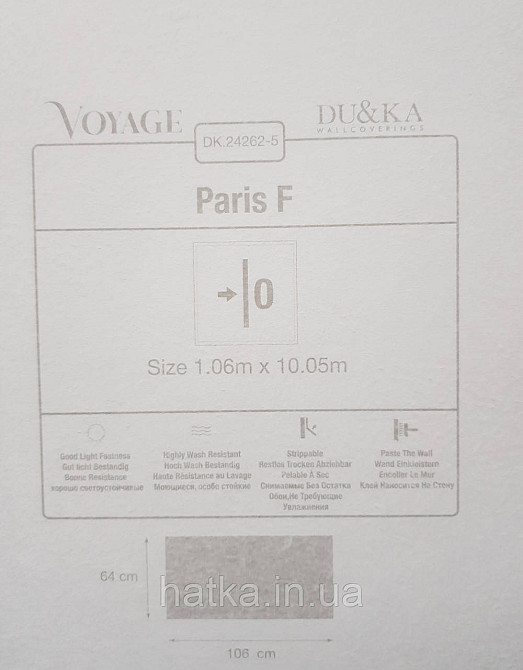Шпалери вінілові на флізеліні гарячого тиснення DU&KA 1.06х10 вензель основа під штукатурку сірі коричневі Київ - фото 3