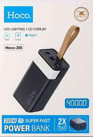 Павербанк Power Bank Hoco 40000 mAh. Київ