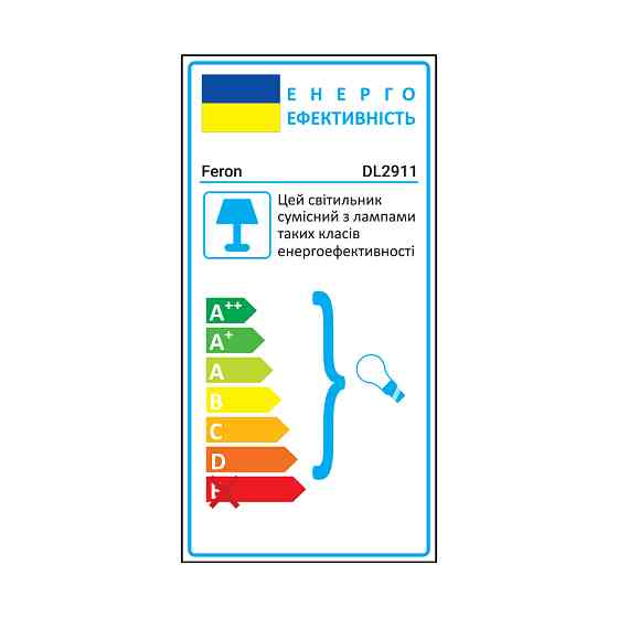 Вбудований світильник Feron DL2911 під лампу білий Харків