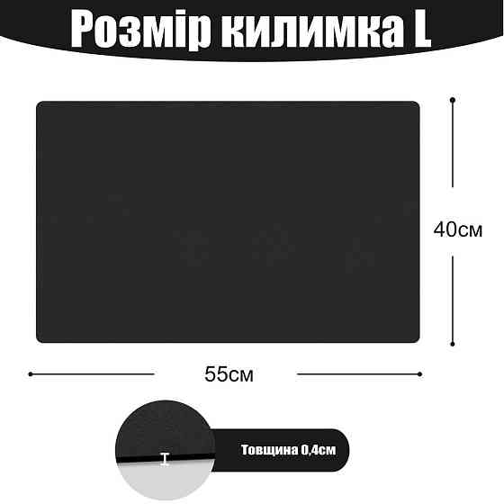 Антискользящий кухонный коврик - Абсорбирующий коврик для сушки посуды - Коврик под кофеварку 40х55  Киев