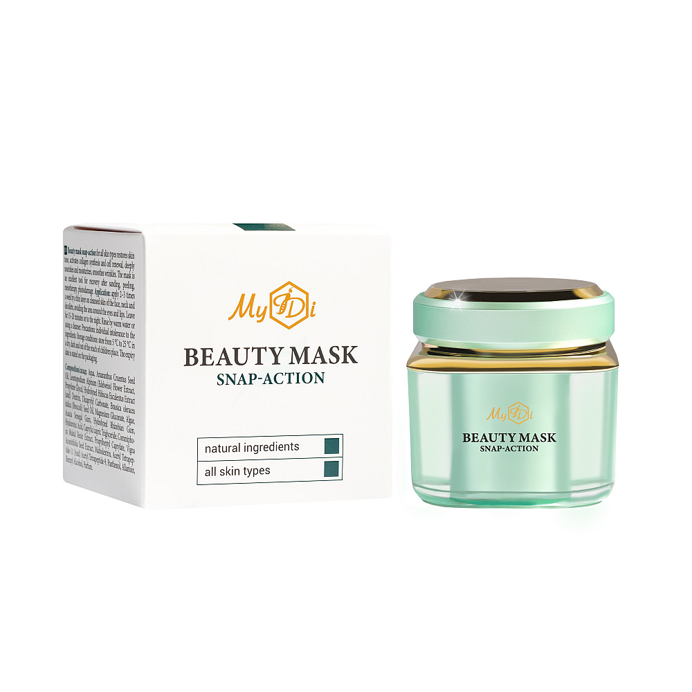 Бьюти-маска мгновенного результата MyIDi 50 мл Киев - изображение 5