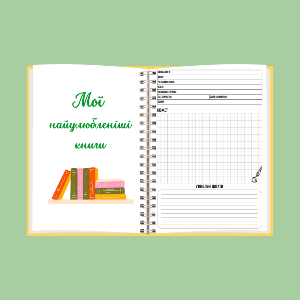 Читацький щоденник А5 Дніпро - фото 8