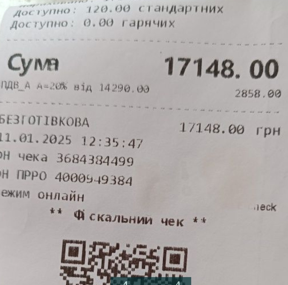 Смартфон POCO X7 Pro 8/256Gb. Київ - фото 1