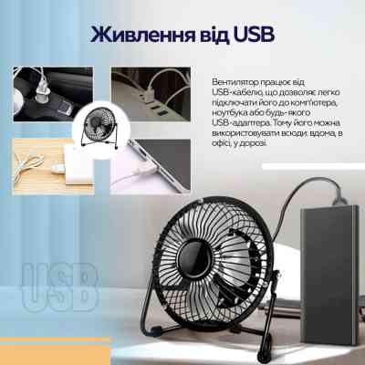 Вентилятор XoKo XK-F04 Вінниця