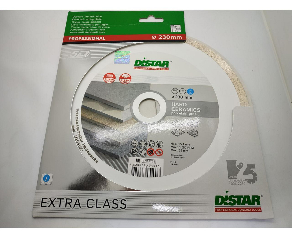 Диск алмазный отрезной Distar 1A1R Hard ceramics 230мм керамика, плитка, керамогранит 11120048017 Киев - изображение 3
