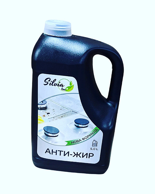 Моющее средство 