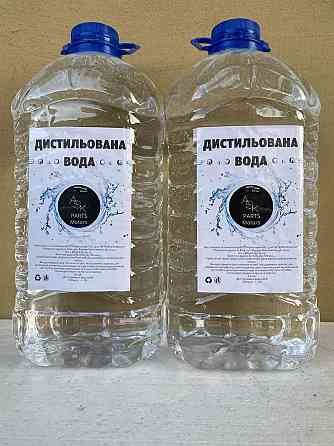 Вода дистильована 10л. Гостомель
