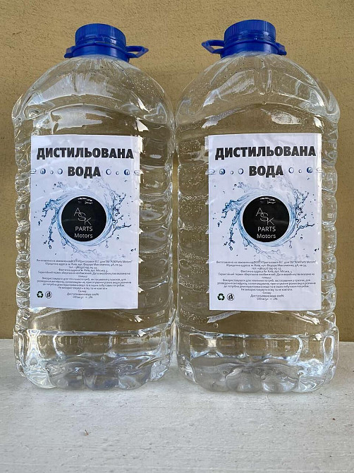 Вода дистильована 10л. Гостомель - изображение 1