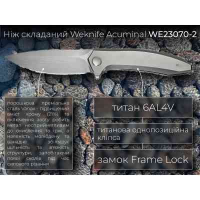 Нож Weknife Acuminal, Grey Titanium, Satin (WE23070-2) Винница