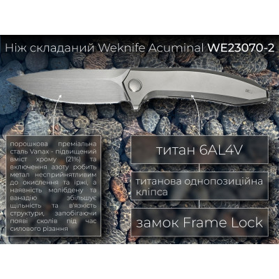 Ніж Weknife Acuminal, Grey Titanium, Satin (WE23070-2) Вінниця - фото 5