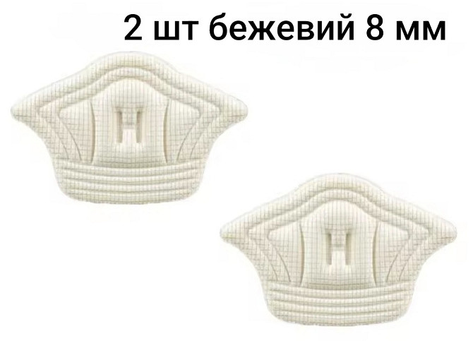 Вкладиші для п'ятки від натирання Бежевий 8 мм Смела - изображение 1