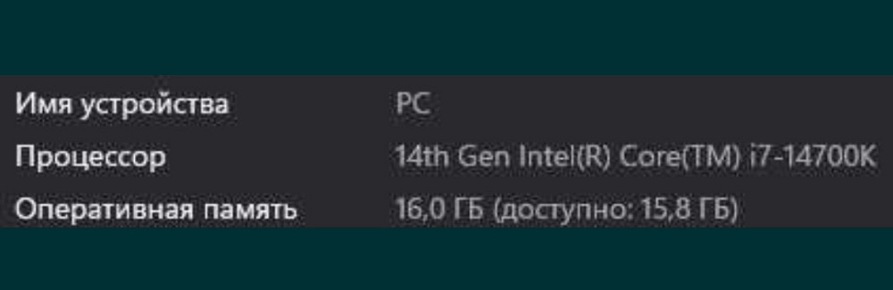 Игровой ПК : RTX 4070 TI / 17 14700K. Харьков - изображение 2
