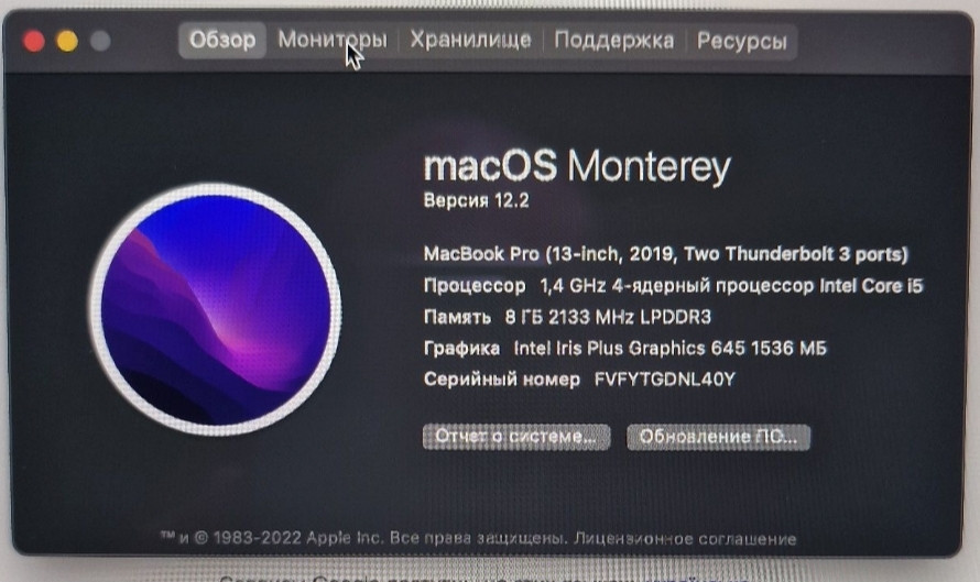 Ноутбук: MacBook Pro 13 8/128Gb. Touch Bar. Київ - фото 4