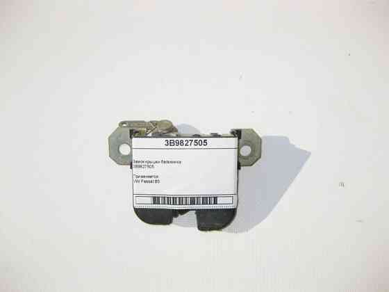 VAG  3B9827505 Замок кришки багажника VW Passat B5 Одесса