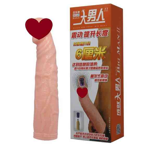 Подовжуюча насадка з вібрацією DEEP LOVE BI-026206-1 Sex Aura Київ