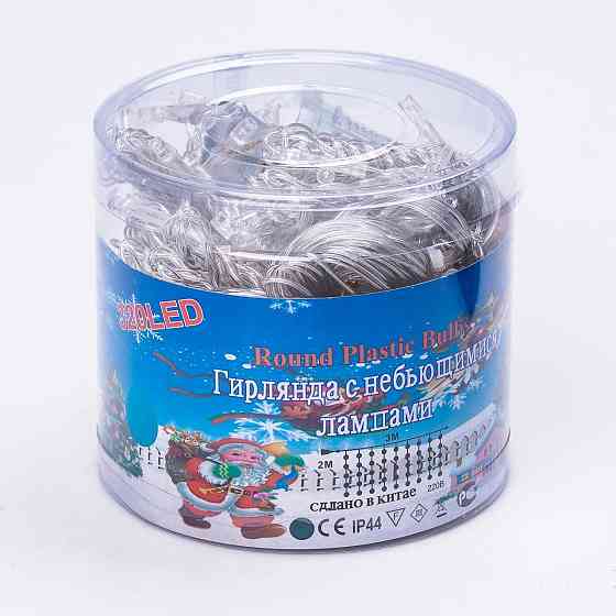 Гірлянда-штора 3х2 м, 144 LED, синя, мідний провід Київ