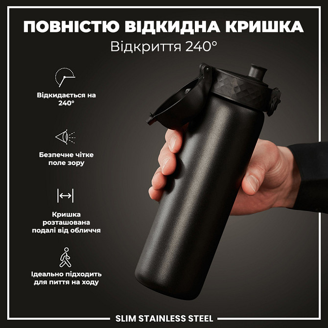 Пляшка для води металева ION8 600 мл. Stainless Steel , Black Каменское - изображение 3