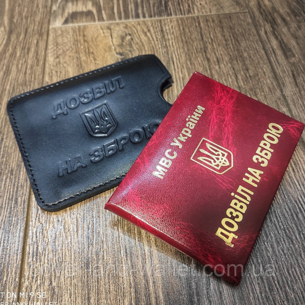 Чохол обкладинка для дозволу на зброю з натуральної шкіри Київ - фото 3