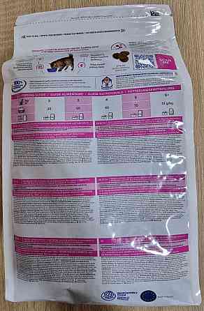 Hill's PRESCRIPTION DIET Gastrointestinal Biome Корм для Кішок з Куркою 3 кг Вінниця