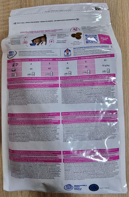 Hill's PRESCRIPTION DIET Gastrointestinal Biome Корм для Кошек с Курицей 3 кг Винница - изображение 3