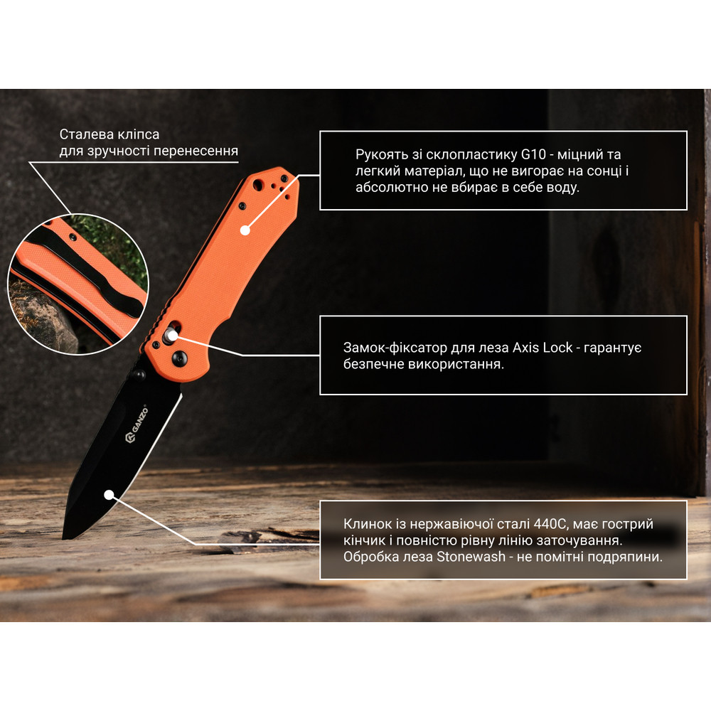 Ніж складаний Ganzo G7453-OR Киев - изображение 6