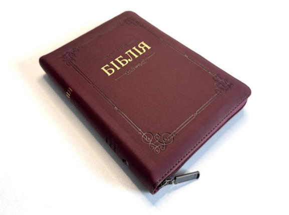 Біблія з замком, замінник шкіри, індекси, переклад Івана Огієнка 14/20 Київ - фото 1