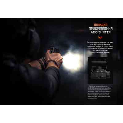 Ліхтар Fenix GL06 Вінниця