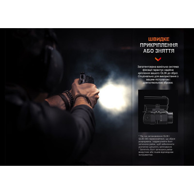 Фонарь Fenix GL06 Винница - изображение 4