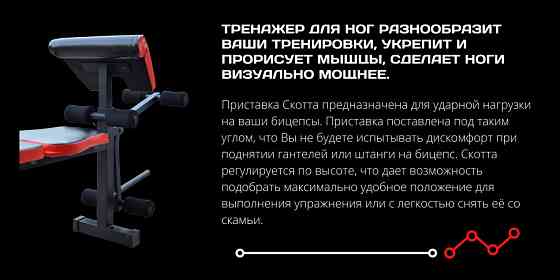 Лавка універсальна ReadMeBlack Стійки, лавки для жиму і присідань регульована Київ