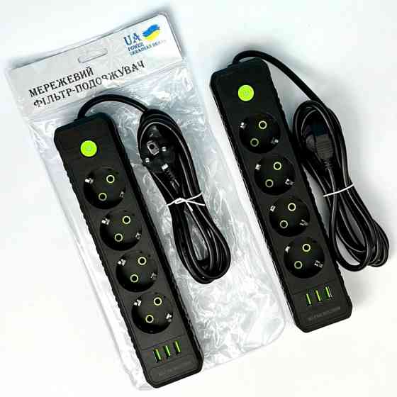 Сетевой фильтр-удлинитель 4 розеток 3USB 2500W 6 метра UA Вінниця