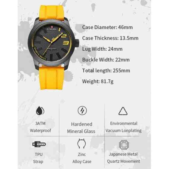 Годинник чоловічий наручний Naviforce Kvantum Київ