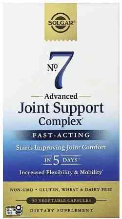Для суставов Solgar No. 7 Joint Support & Comfort 30 капс Киев