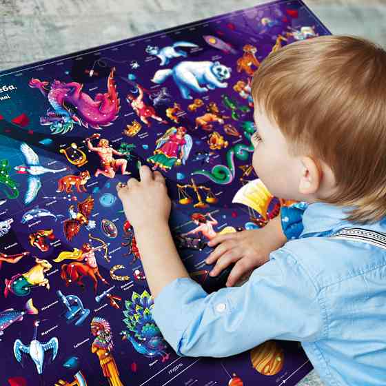 Светящаяся карта звездного неба Зіркова подорож А1 60х84 см Люмік Киев