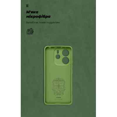 Чохол до мобільного телефона Armorstandart ICON Xiaomi Redmi Note 14 4G Camera cover Green (ARM79817) Вінниця