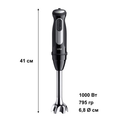 Блендер Braun MQ 55236 MBK Винница - изображение 3