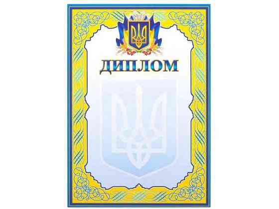 Диплом № 27 Спорт ТМ ЛЮКС КОЛОР Київ