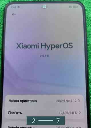 Смартфон Xiaomi Redmi Note 12 4/64Gb. Onyx Gray. Харьков