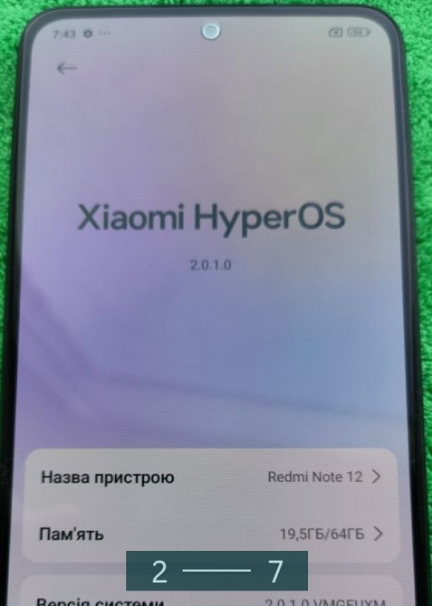 Смартфон Xiaomi Redmi Note 12 4/64Gb. Onyx Gray. Харьков - изображение 6