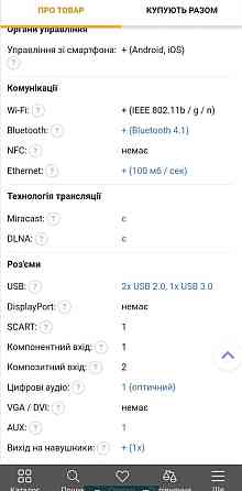 Телевизор Sony KD-65XD9305 4K Smart, 3D. Киев