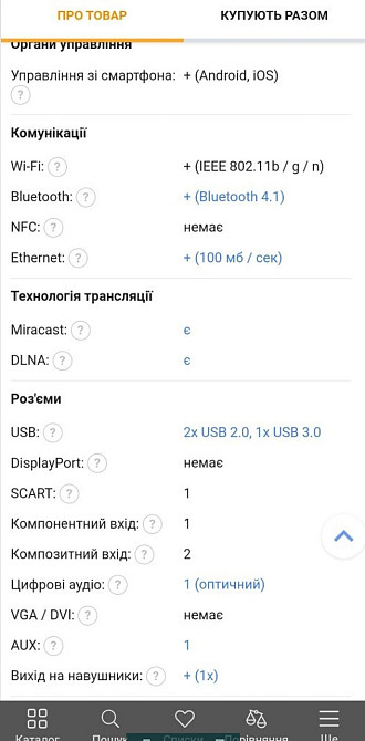 Телевизор Sony KD-65XD9305 4K Smart, 3D. Киев - изображение 2