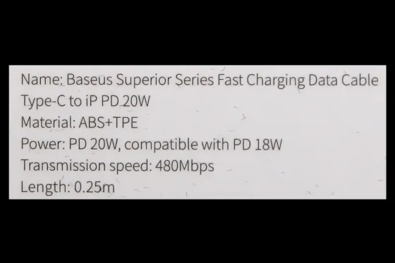 Кабель Type-C - iPhone 20 Вт 0,25м Baseus Superior зіліконовий круглий білий Вінниця