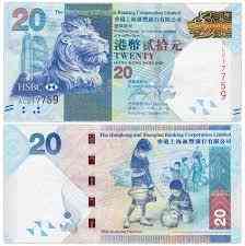 Гонконг / Hong Kong 20 dollars (HSBC) 2016 Pick 212е UNC Полтава