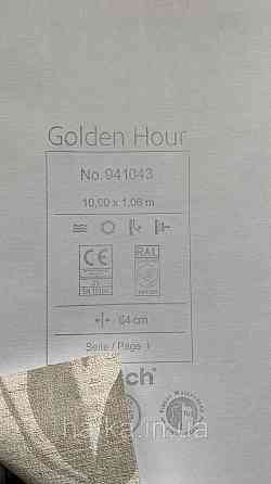 Шпалери вінілові на флізеліні Rasch Golden Hour метрове листя коричневі на бежевому Київ