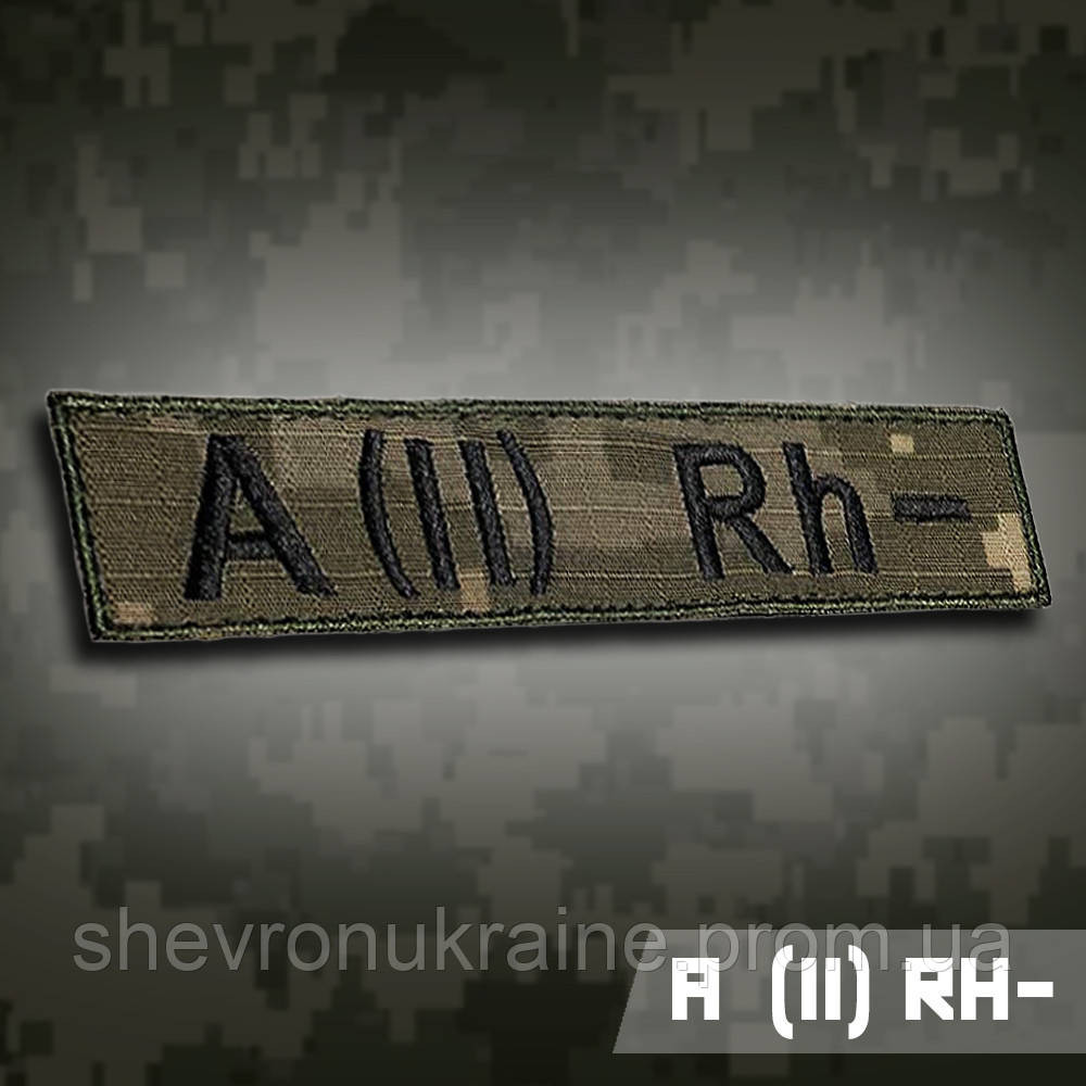 Планка групи крові А (ІІ) Rh− (Матеріал піксель. На липучці) Розмір 12x2.5см Київ - фото 1