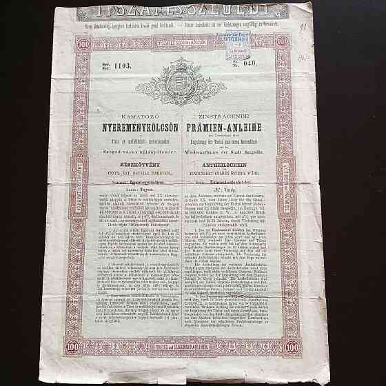 Акция. 1920 год №040(Б-33) Полтава